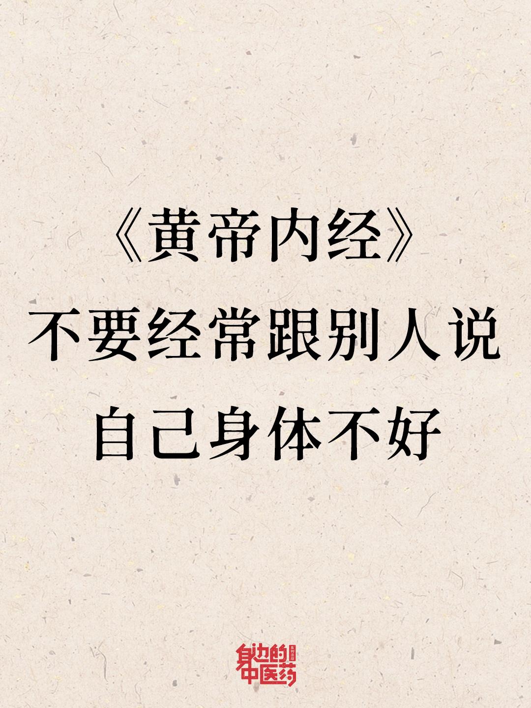 跟大家分享一件很神奇的事情，千万不要自证其言。