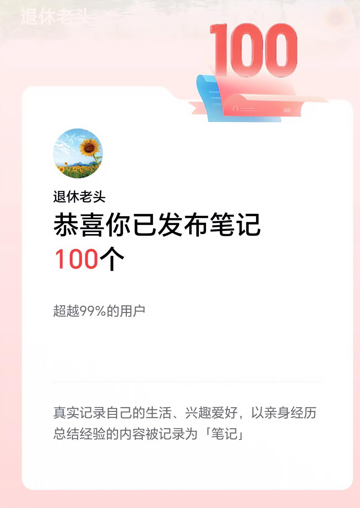 又得奖项了，
就是没收益！