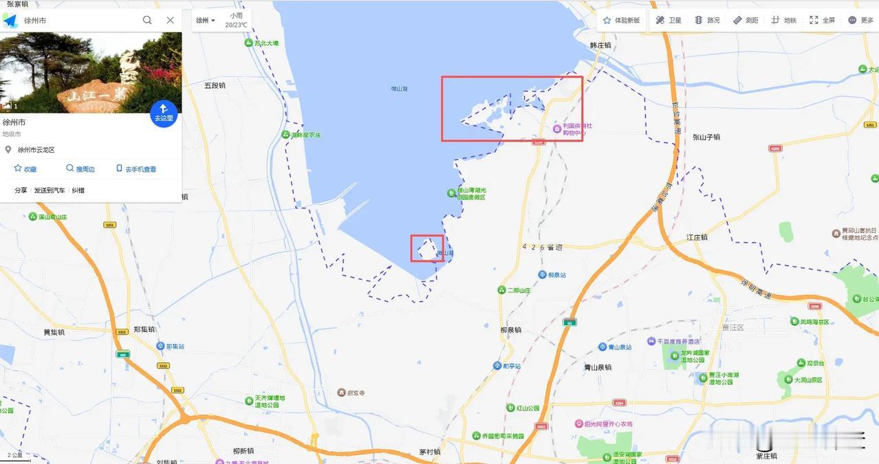 我一直以为微山湖是徐州和济宁各占一半，没想到徐州这么惨[捂脸][捂脸][捂脸][