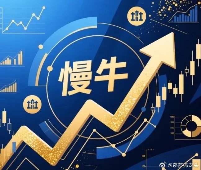 给市场降温？A股历史上著名的十二道金牌！今天午后开盘的第1分钟，市场就出现了垂直