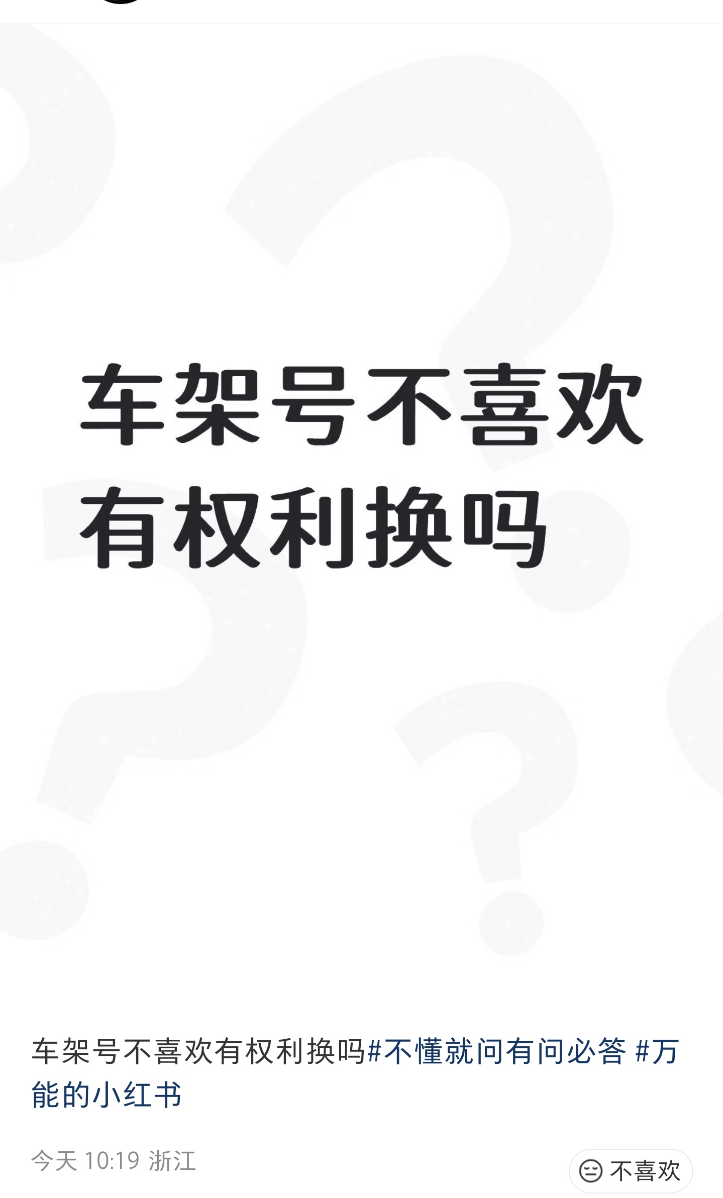 小红书刷到的，有点好笑[doge] ​​​