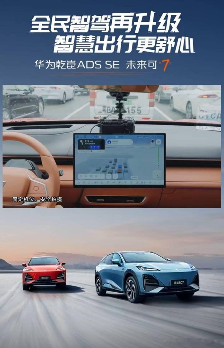 #深蓝华为联合推进全民智驾# 华为现在作为电气化及新能源时代的新型供应商，盘子是