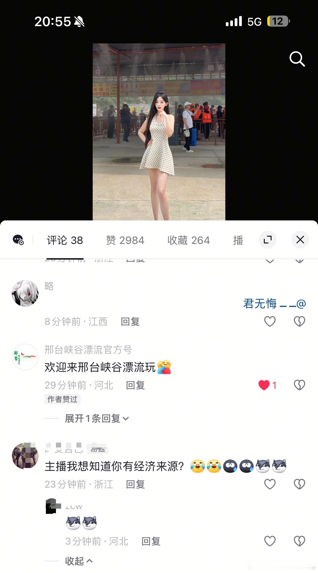 可无语 换以前我就喷他了 看不见官方号给我评论了账号发还的我吗 但现在体量高了 
