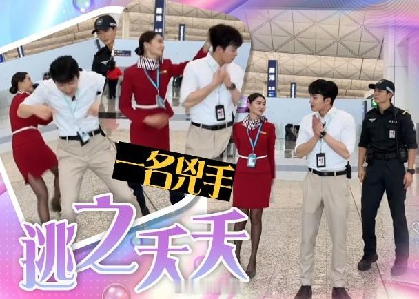 【On.cc】戴祖儀「如來神掌」突襲周嘉洛後尾枕　張馳豪嚇到天然呆藝人戴祖儀向來