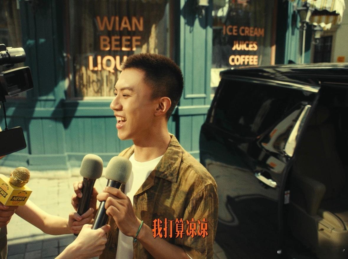 付航说我凉凉了 今天刷到付航新拍的视频，开头一句“夏天我打算凉凉了”把我吓了一跳