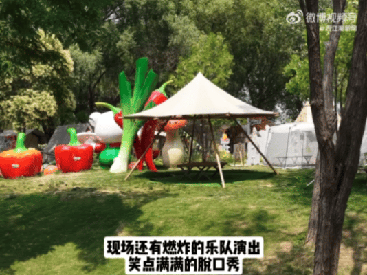 郑州露营进化成这样了郑州人夏夜微醺快乐天花板郑州莲花公园露营音乐啤酒节重磅开启，