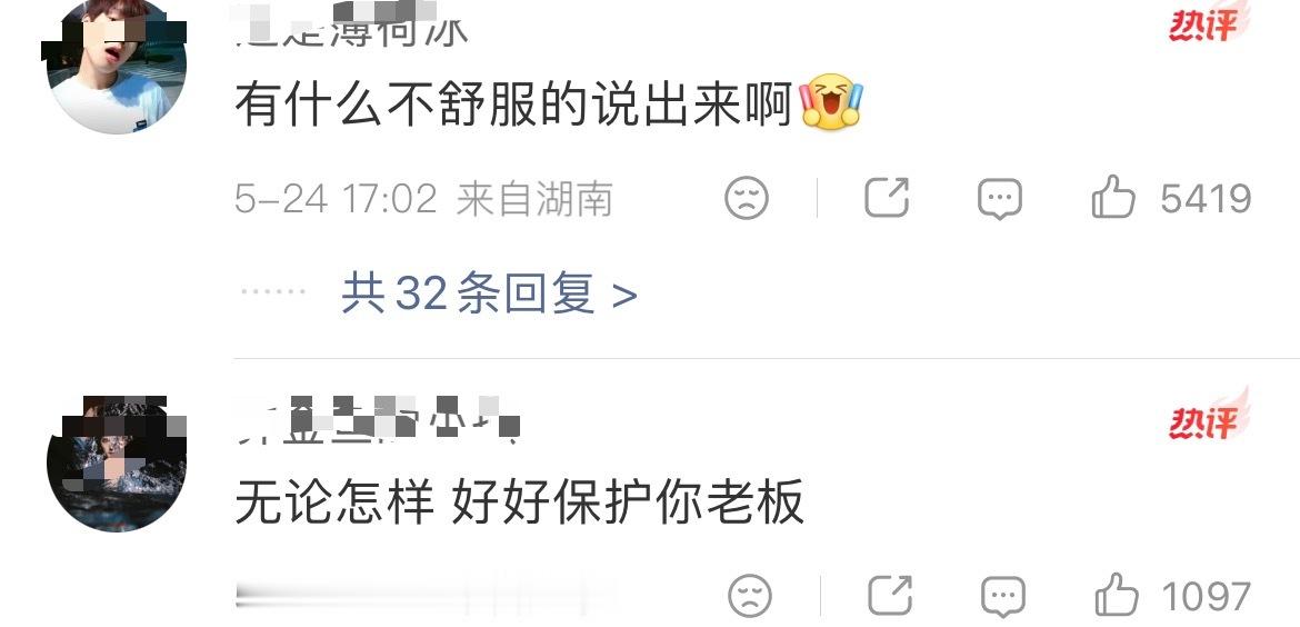 苗苗工作室回应苗苗也不舒服了苗苗误触转发了李晨郑恺跑男停宣的内容，网友火速跟风玩