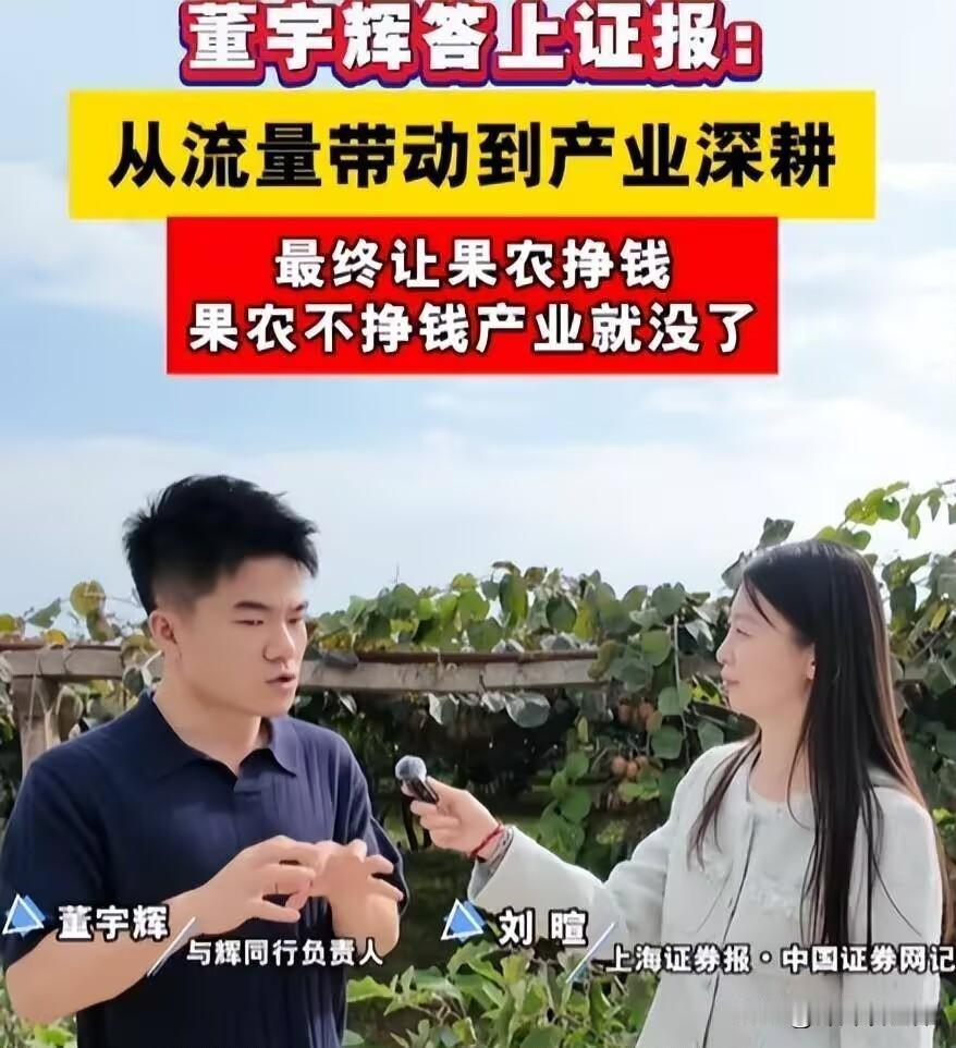 眉县猕猴桃事件：别再欺负老实人！
 
真的有点看不下去了！
 
最近网上有部分网