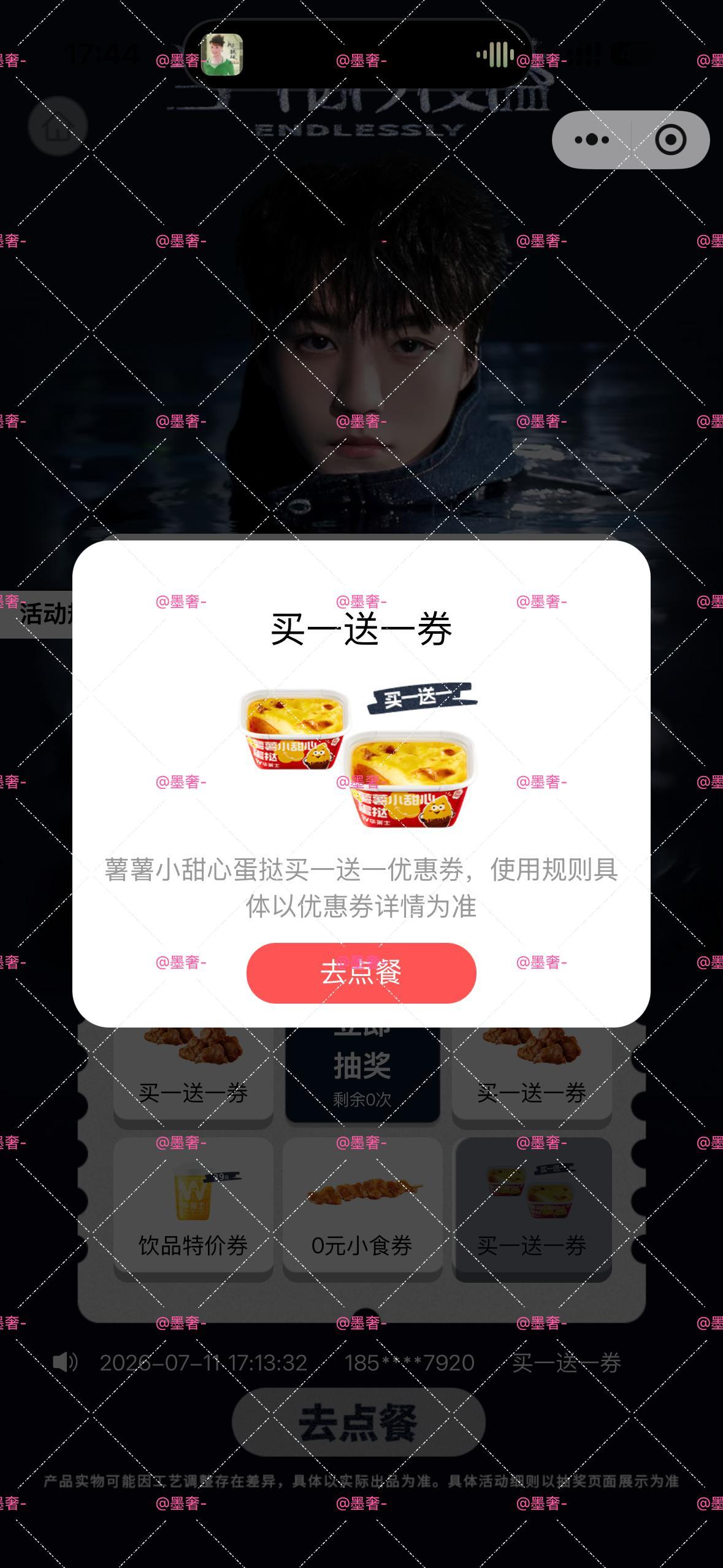 你好，我想问问到底谁抽中了？？我感觉这比抢演唱会门票难度还大🥲 