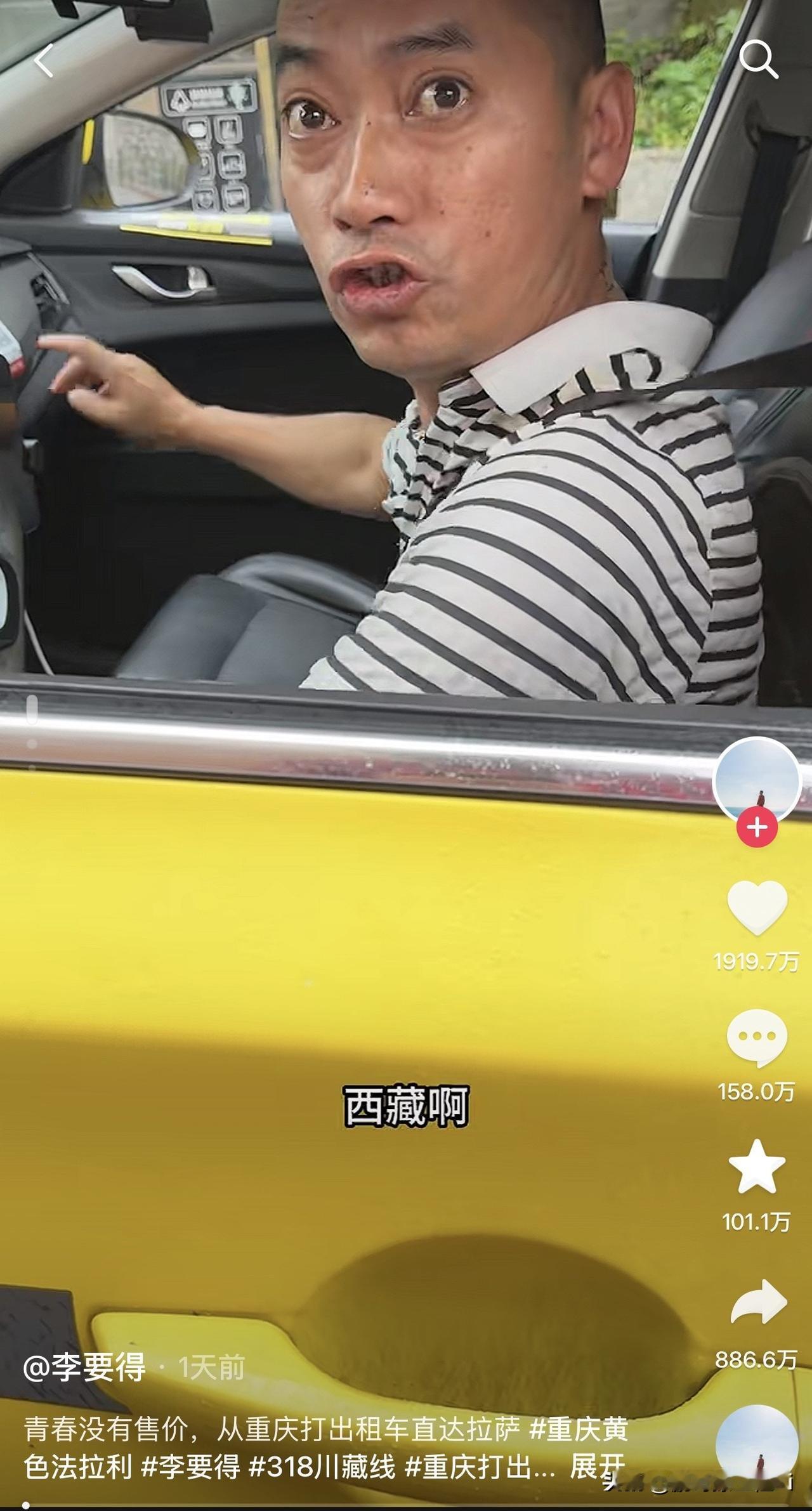 50万到手，点赞1919万，涨粉至少50万起，李要得这波操作，我越算越觉得他赚的
