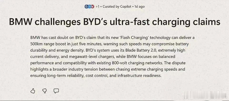 宝马公开质疑比亚迪的闪充技术？宝马电池生产负责人马库斯·法尔伯默，最近接受澳洲媒