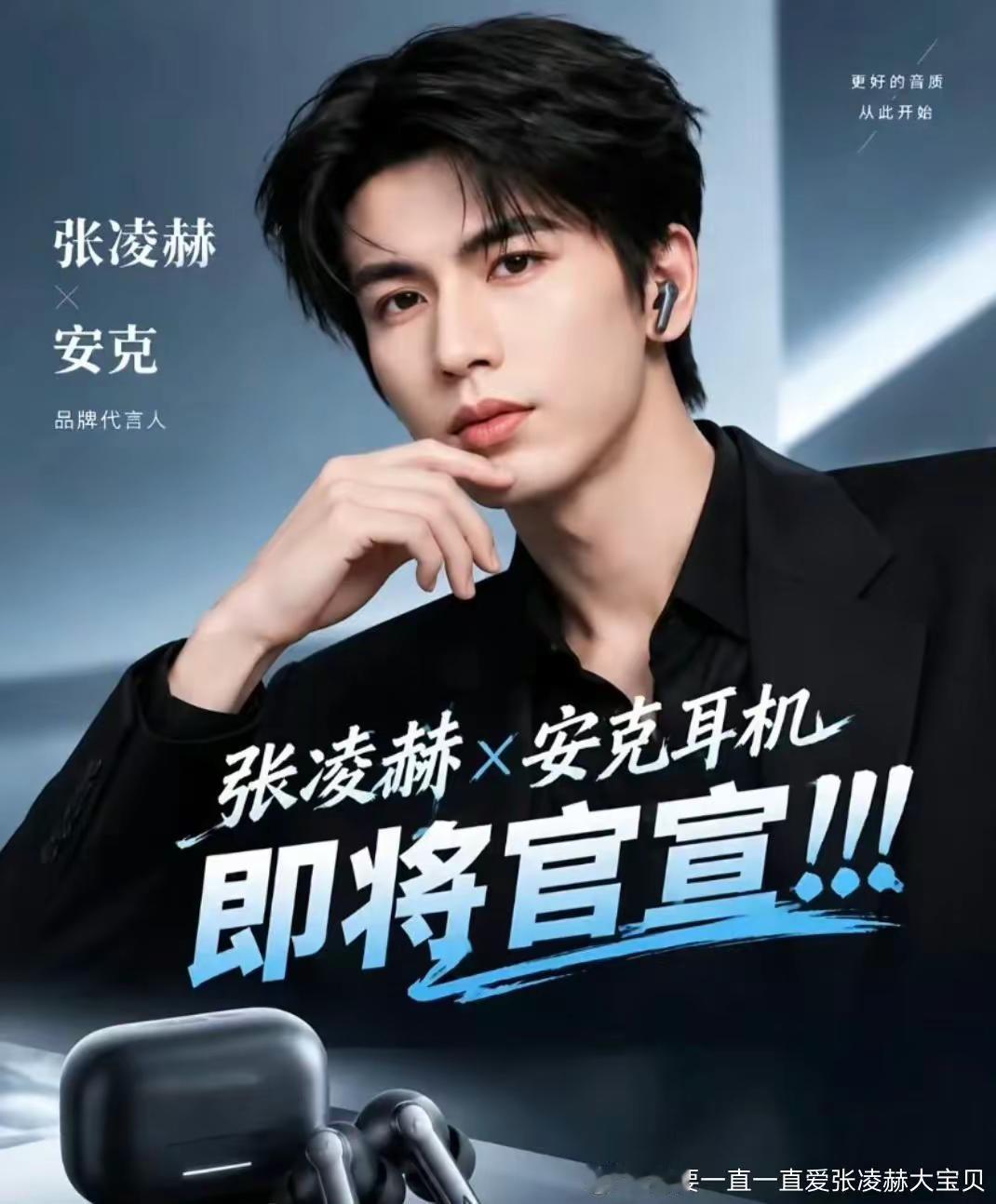 宝子们 惊不惊喜，意不意外😄别急本月还有待宣哟👀