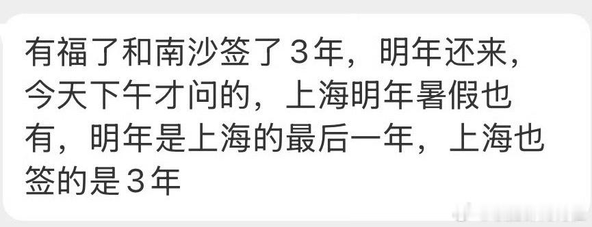 时代少年团演唱会梦想哭了 