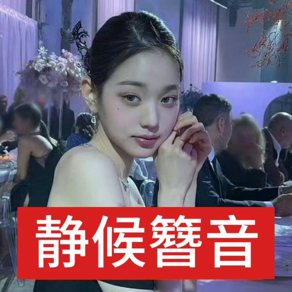 簪子簪子帮我把造谣下黑水的人扎得软烂一点 