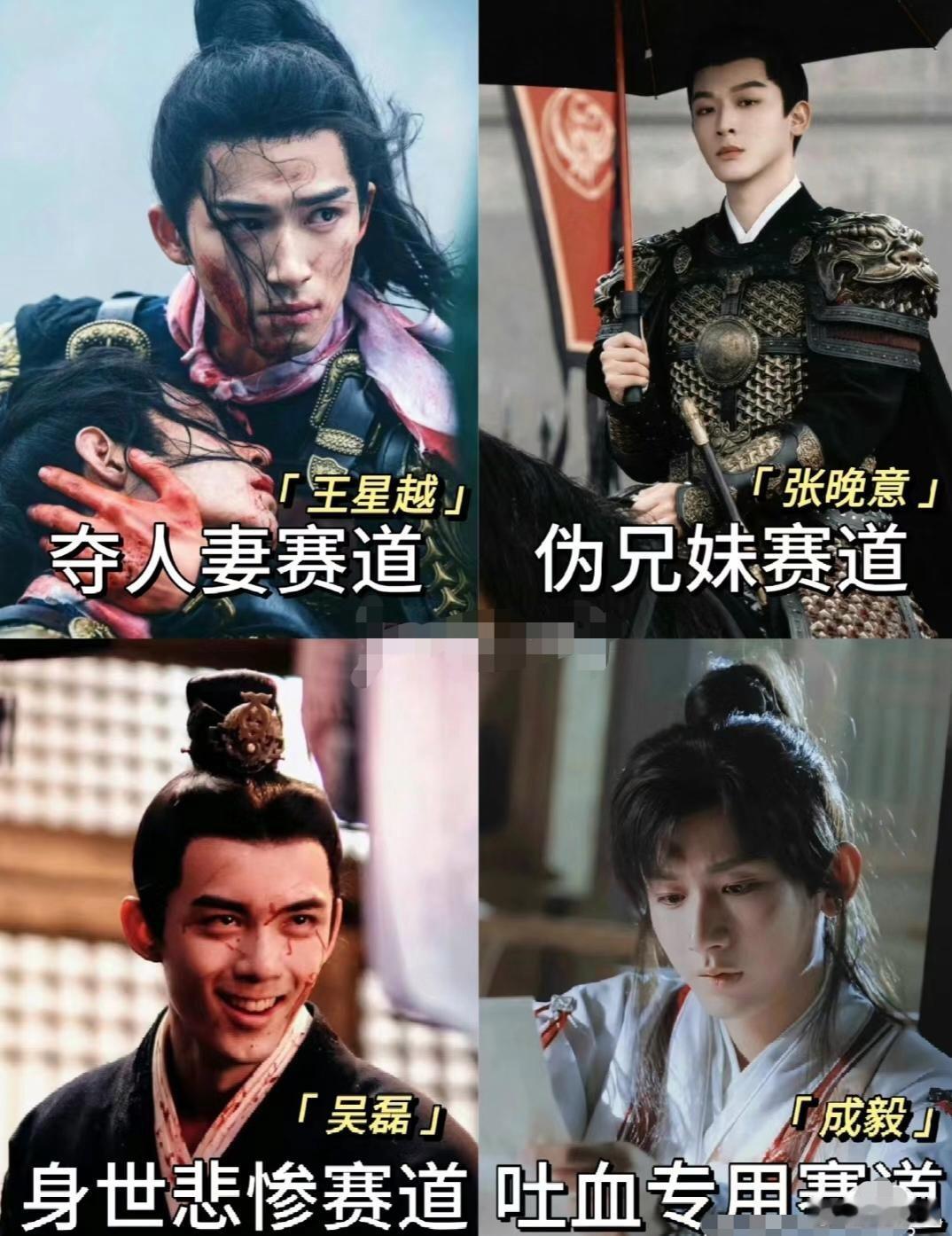 原来内娱竟🈶如此多的小众赛道～我觉得黄景瑜也应该被提名，他是军、警专业户[笑c