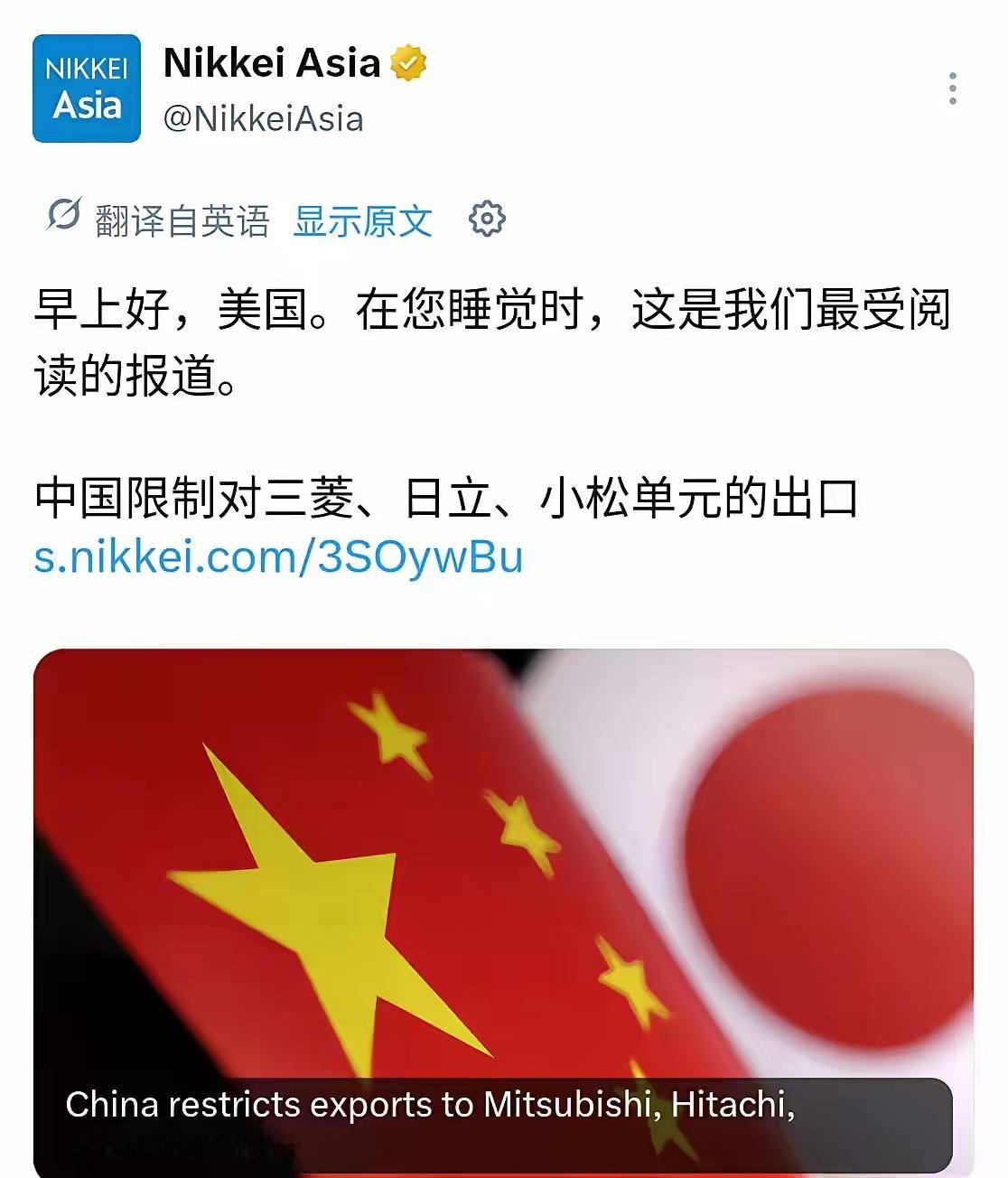 霓虹：早安，美国，你就像是个无能地熟睡的丈夫，半夜听着你的家婢被摁在地上摩擦也不