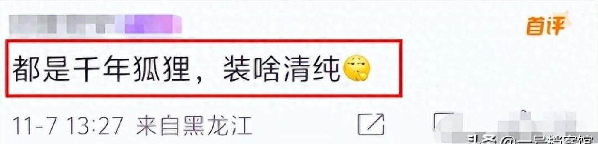 陪玩陪睡仅开胃小菜！集体开嫖、舔手指、互撕，恶心一幕藏不住了
最近娱乐圈真是一波