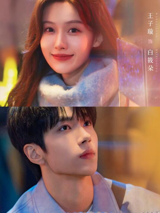 我的吗呀❗️新剧❗️终于快播了❗️