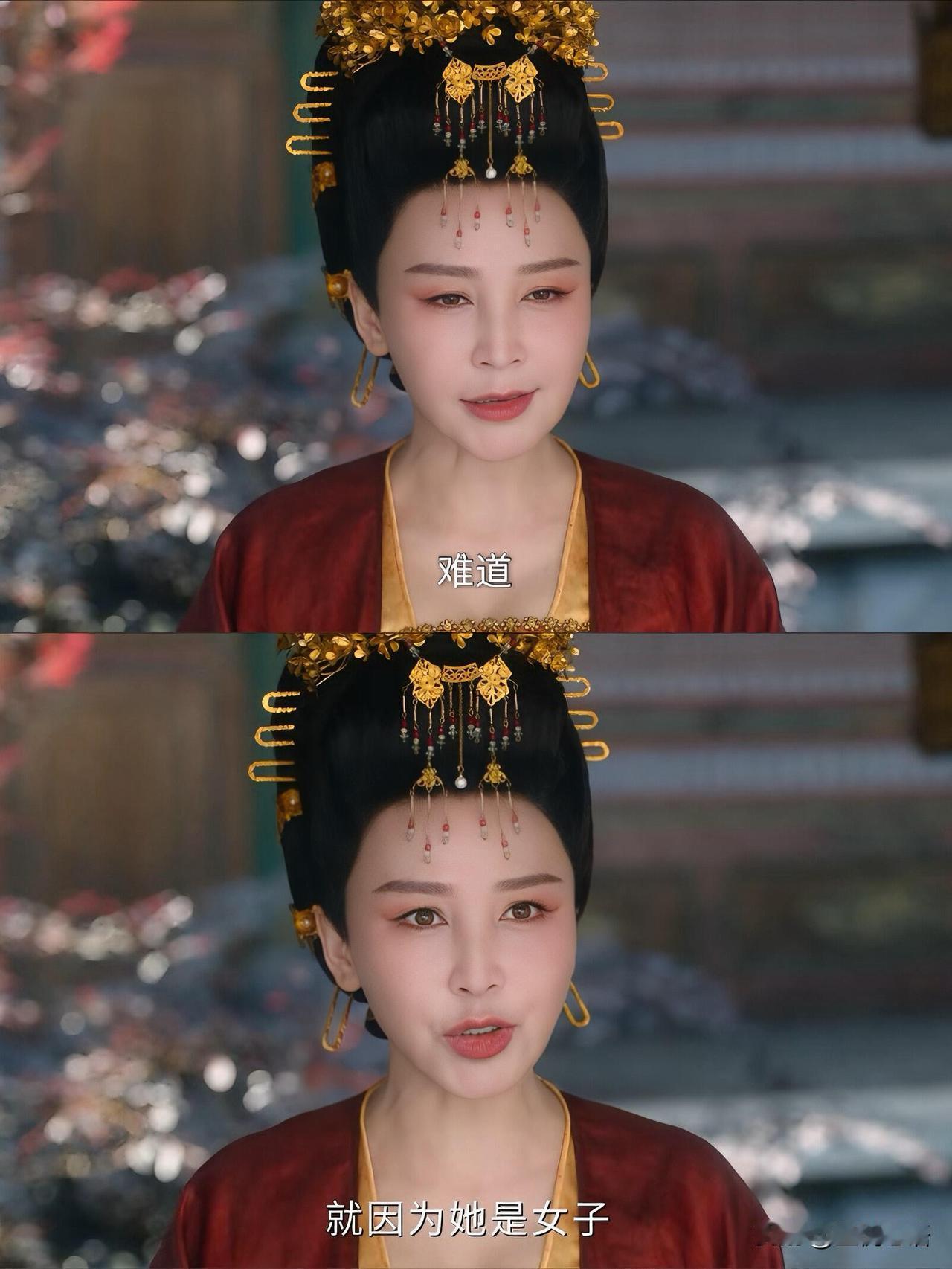被《唐诡3》这段台词戳到破防！
《唐诡3》这段讲武则天的台词，
我直接原地起立鼓
