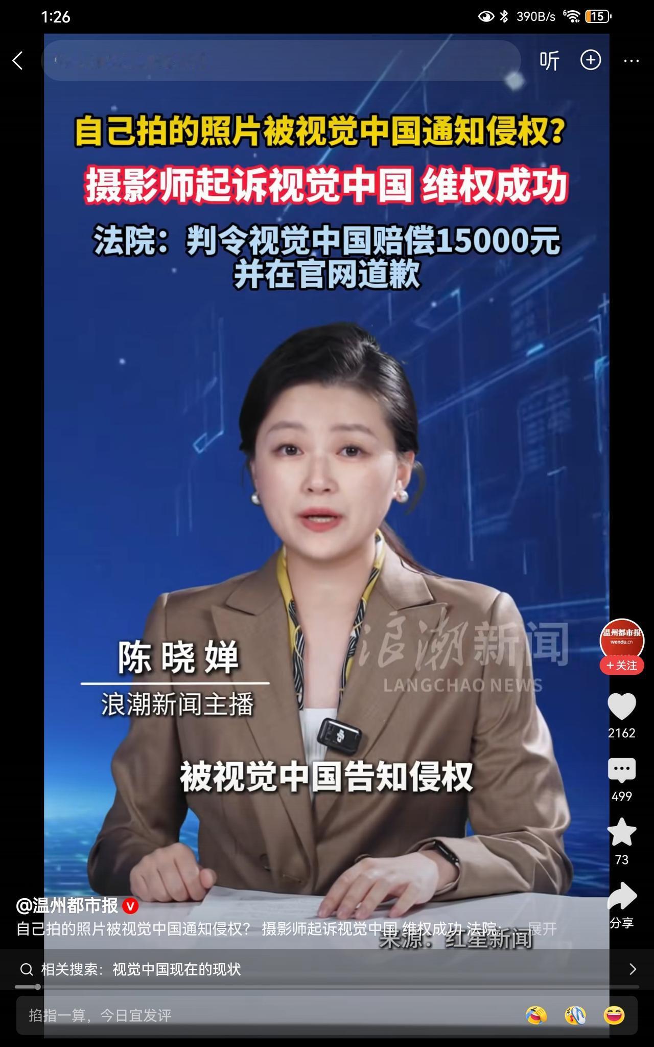 得有多么不要脸呀！