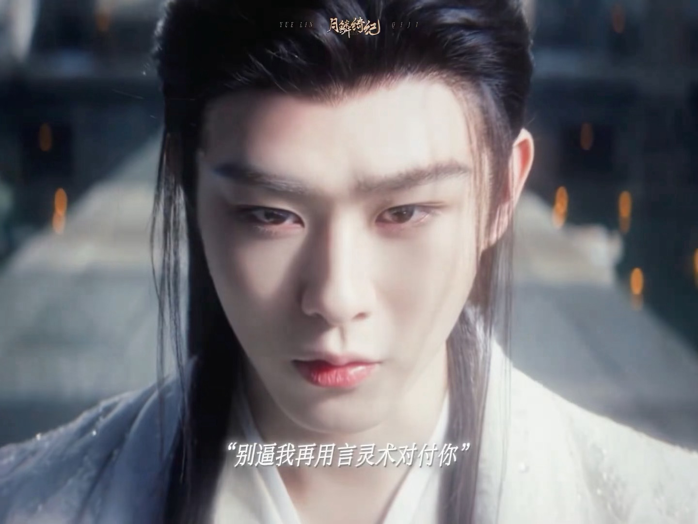 真心比任何都重🥹寄灵发现露芜衣对自己没有戒备时哭了田嘉瑞月鳞绮纪落泪镜头