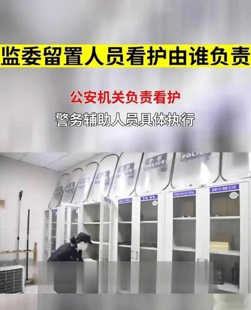 打开窗户说亮的：最新消息：邯郸丛台法院院长换人、执行局局长郭红波被留置，值得敲锣