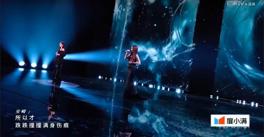 少一点天分乘风2026 经典曲目全新演绎，安崎搭配阚清子唱响《少一点天分》，四公