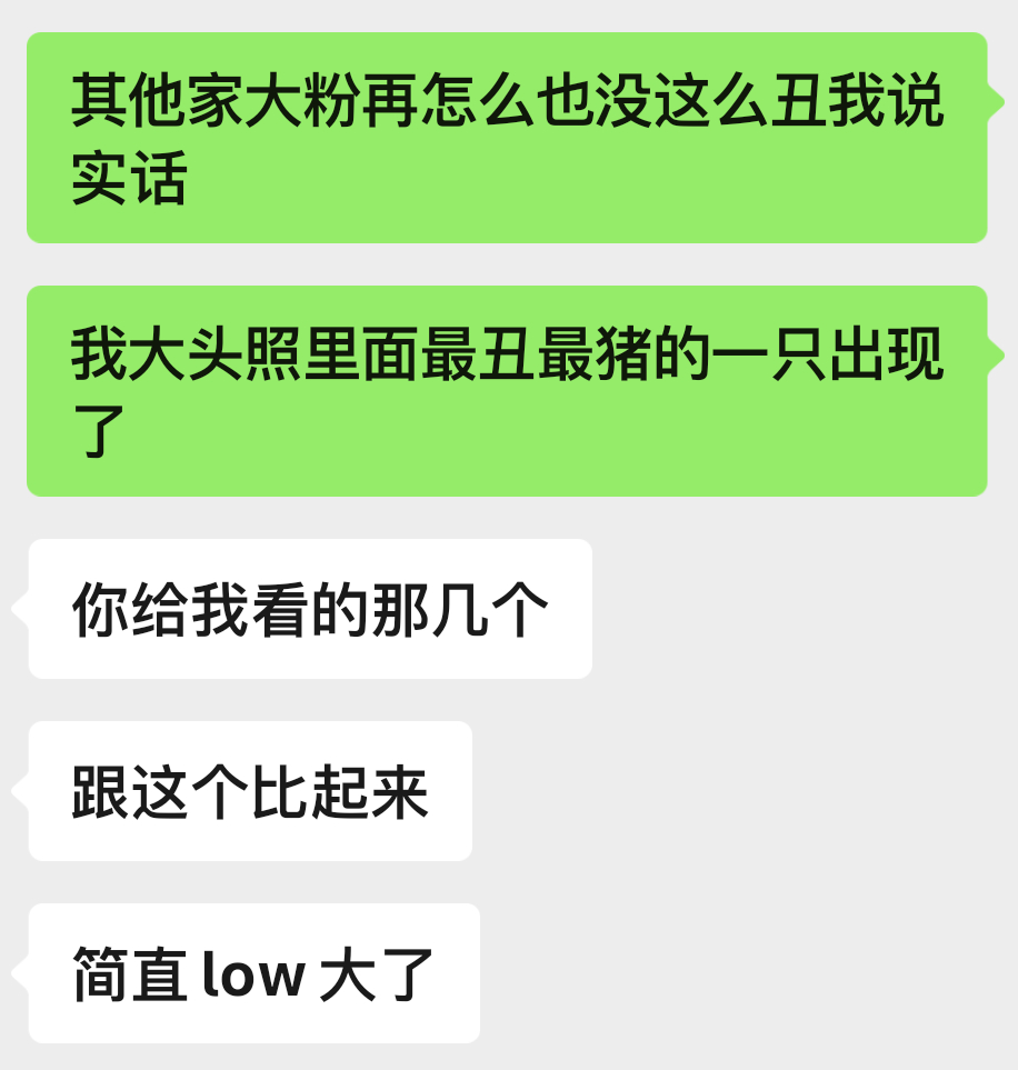 命运你穆斯林 