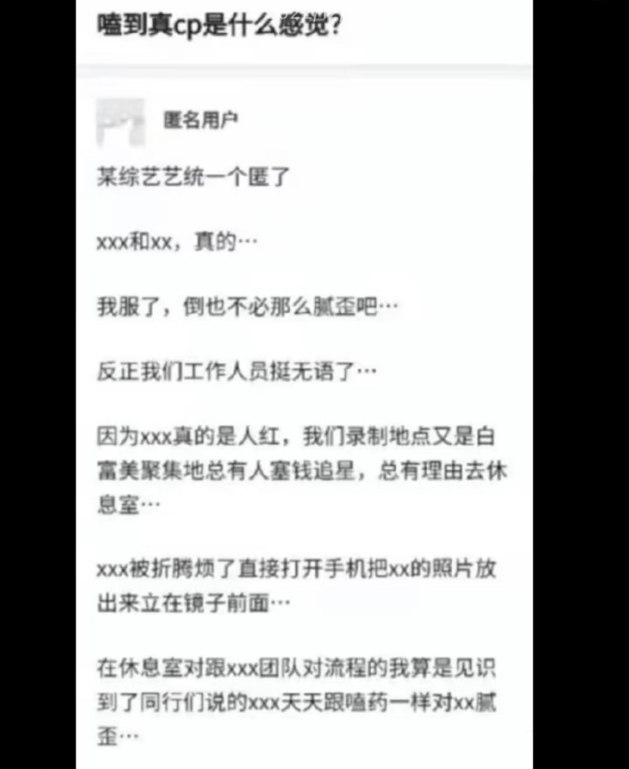 哈哈哈哈哈哈哈哈哈哈跟嗑💊一样腻歪[允悲] 