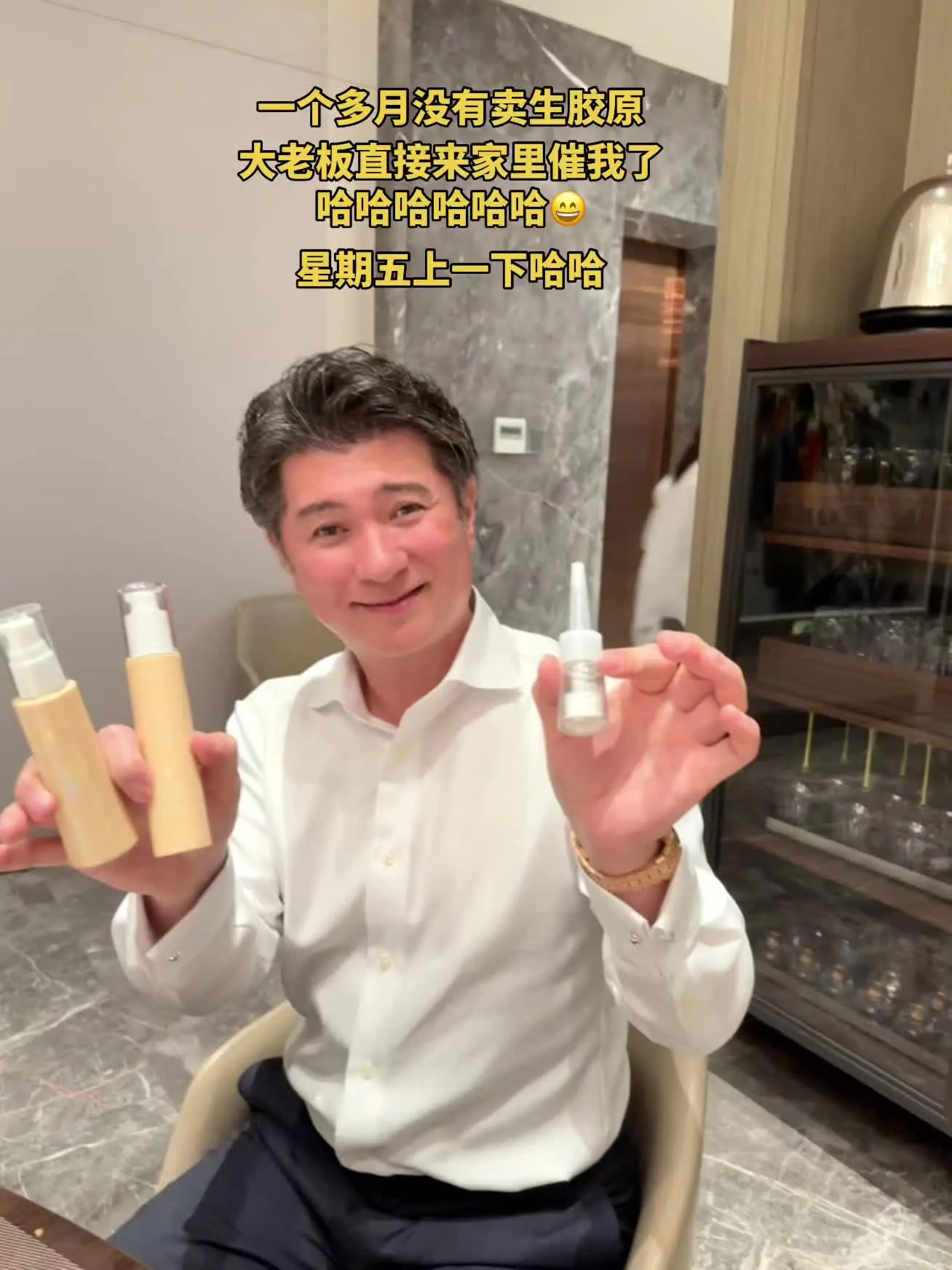生胶原-真正可以透皮吸收的胶原😀 胶原蛋白只有生胶原和其他胶原 这是...