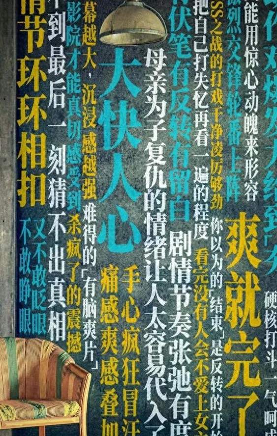 梁洛施复出演了个狠角色，文俊辉彻底不像偶像了
