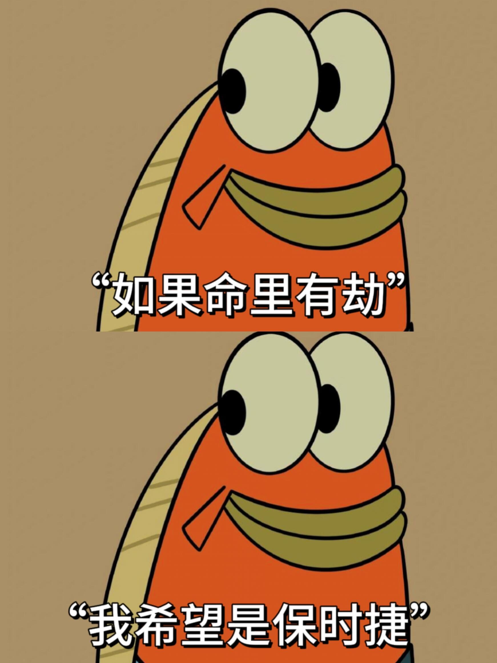 “钱辈，你可一定要缠上我呀” 