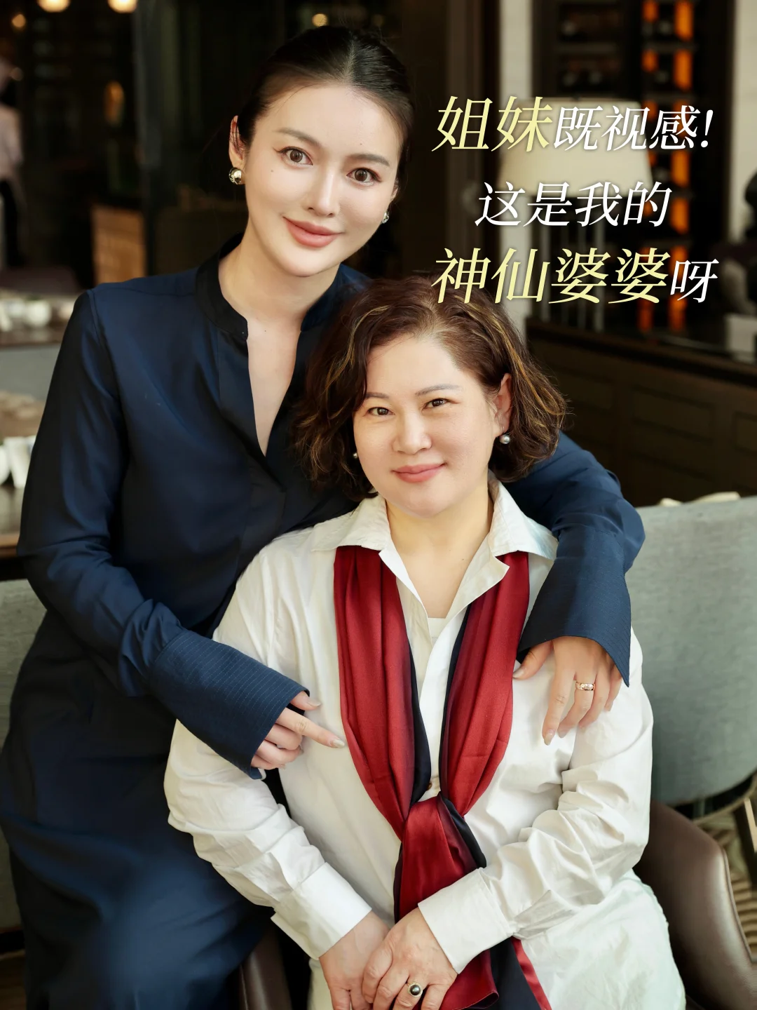 当妈后我学会了反向宠爱“妈妈”