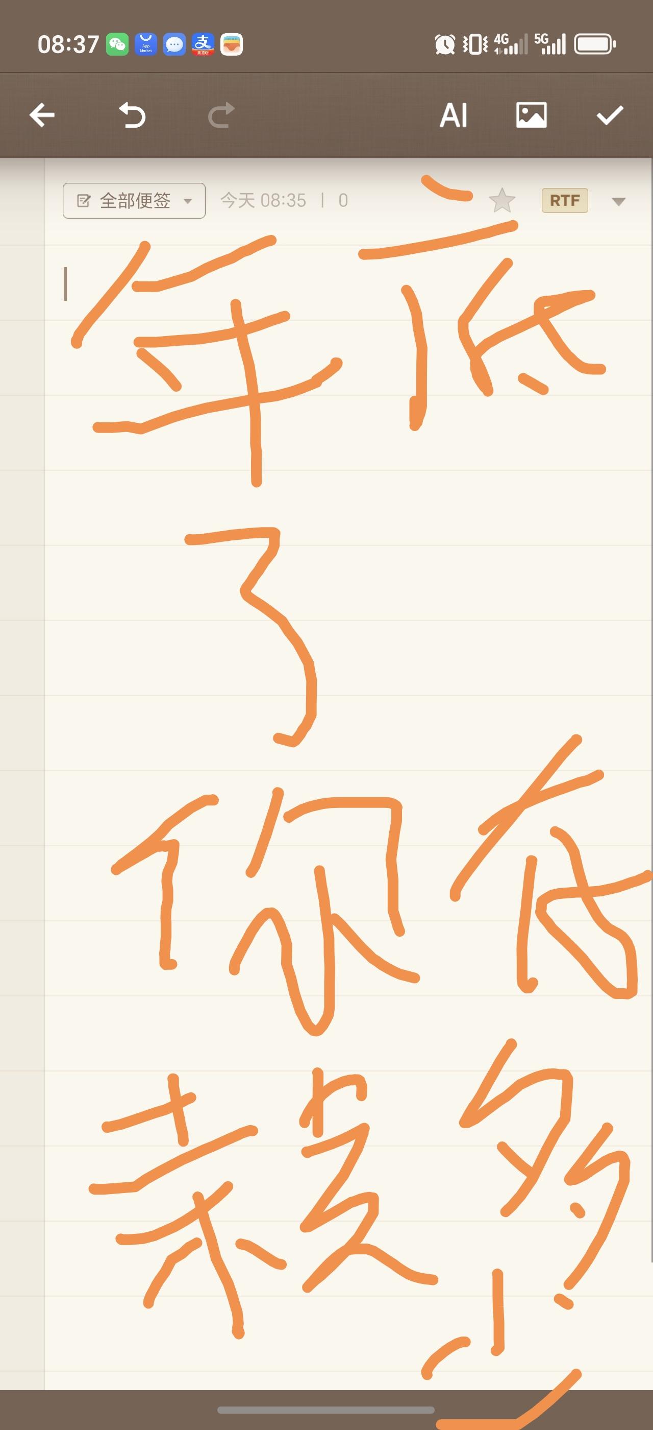 全国的老师们快放假了么？问一个扎心问题