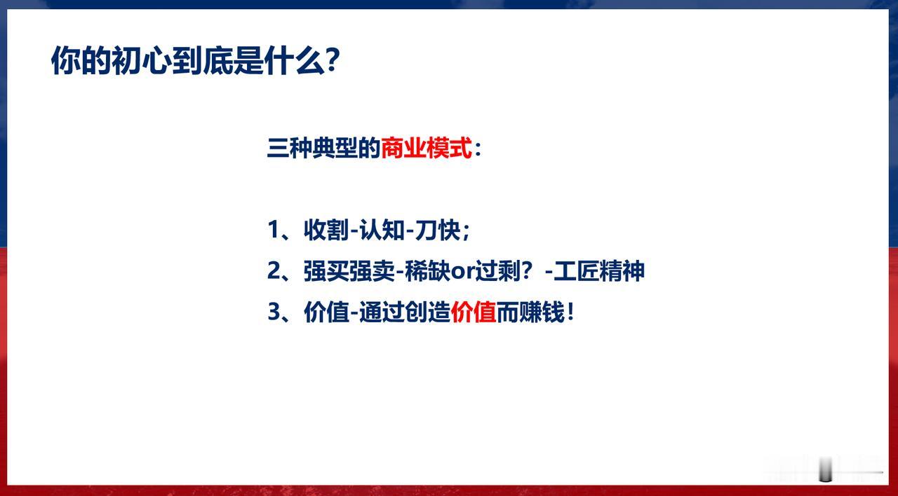真正的报恩，从来不止流于钱财物资的浅层回馈，更是一场关乎心性、格局与薪火相传的漫