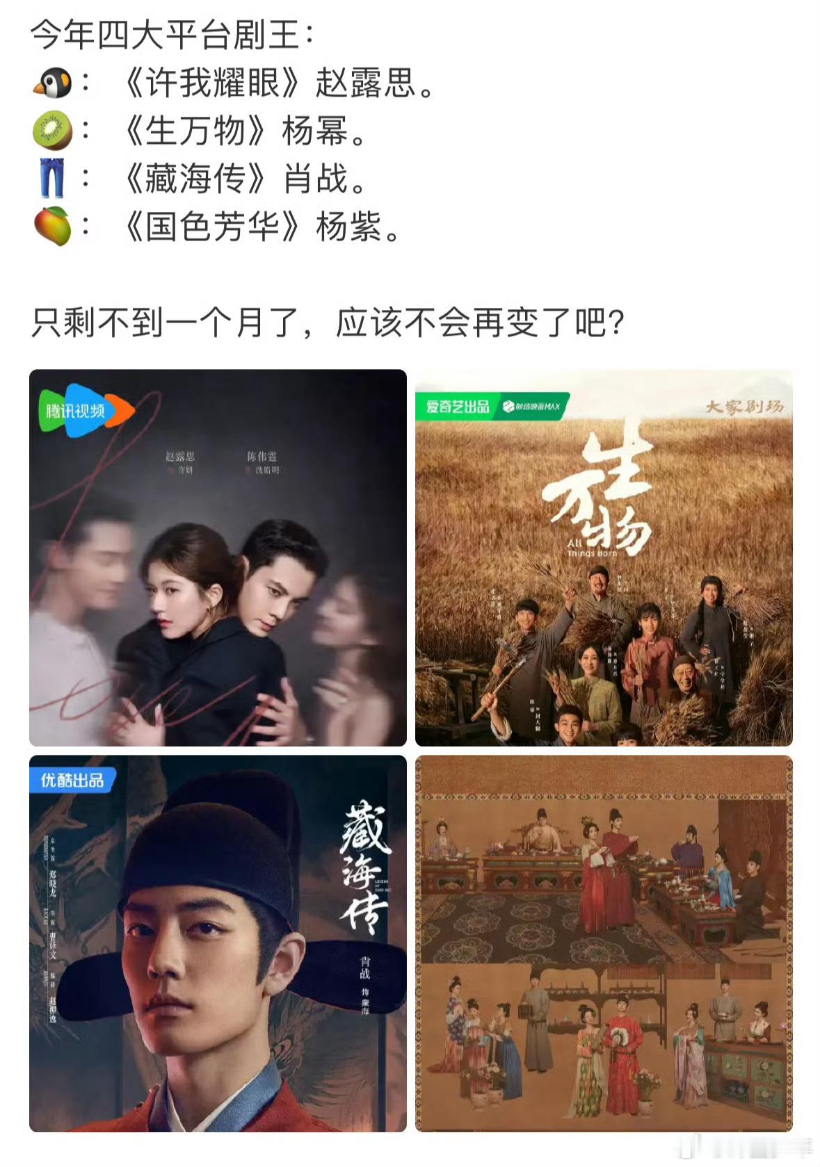 国产剧组最新公告 国产剧豆瓣小组此次的治理举措，核心是针对饭圈乱象等违规内容，其