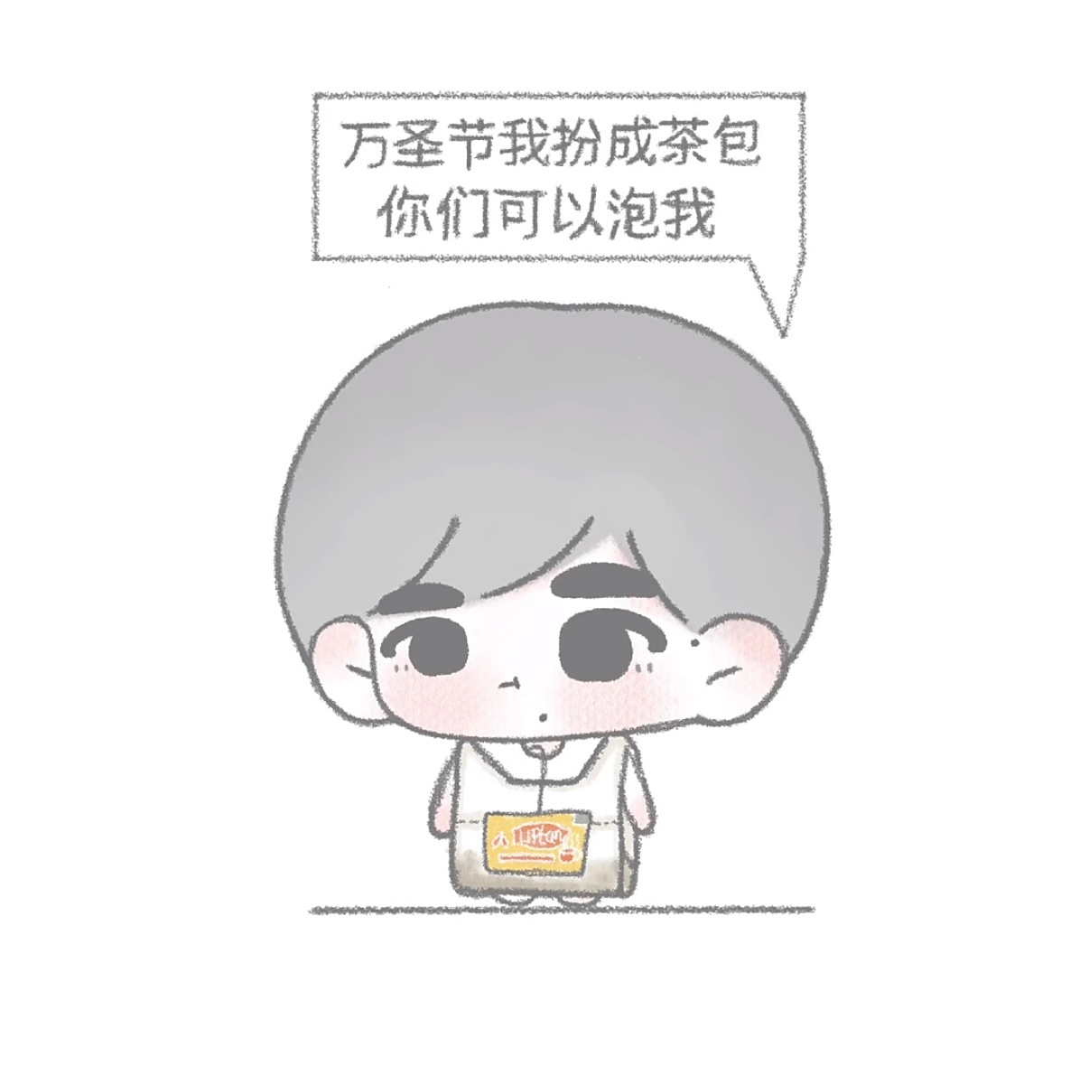 开泡！ ​​​