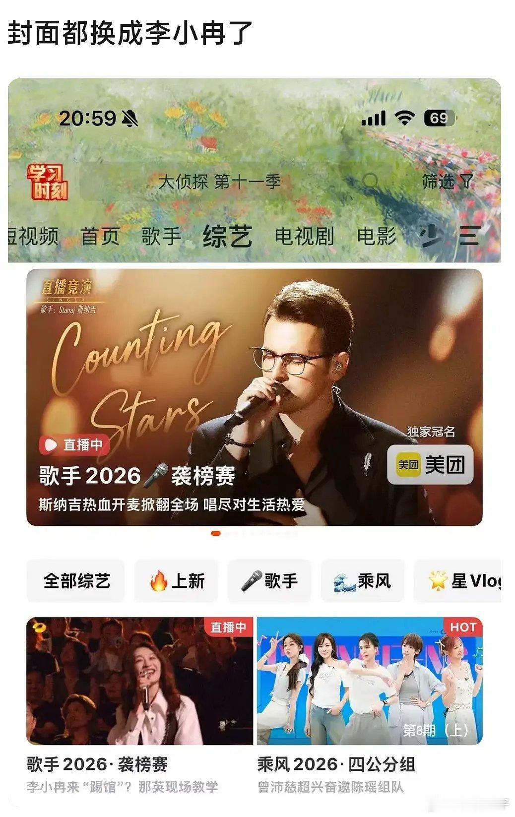 隔壁的是不是有点搞笑了 