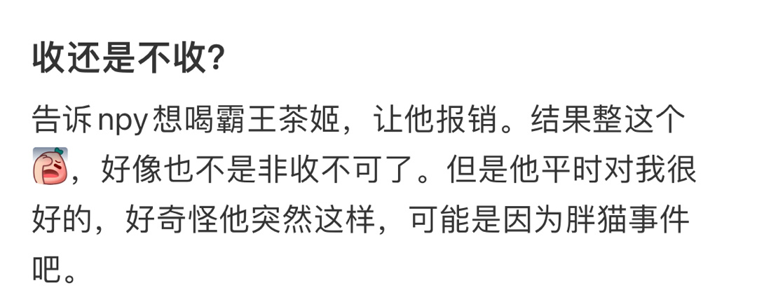 [哆啦A梦害怕]这…真的太荒谬了 ​​​