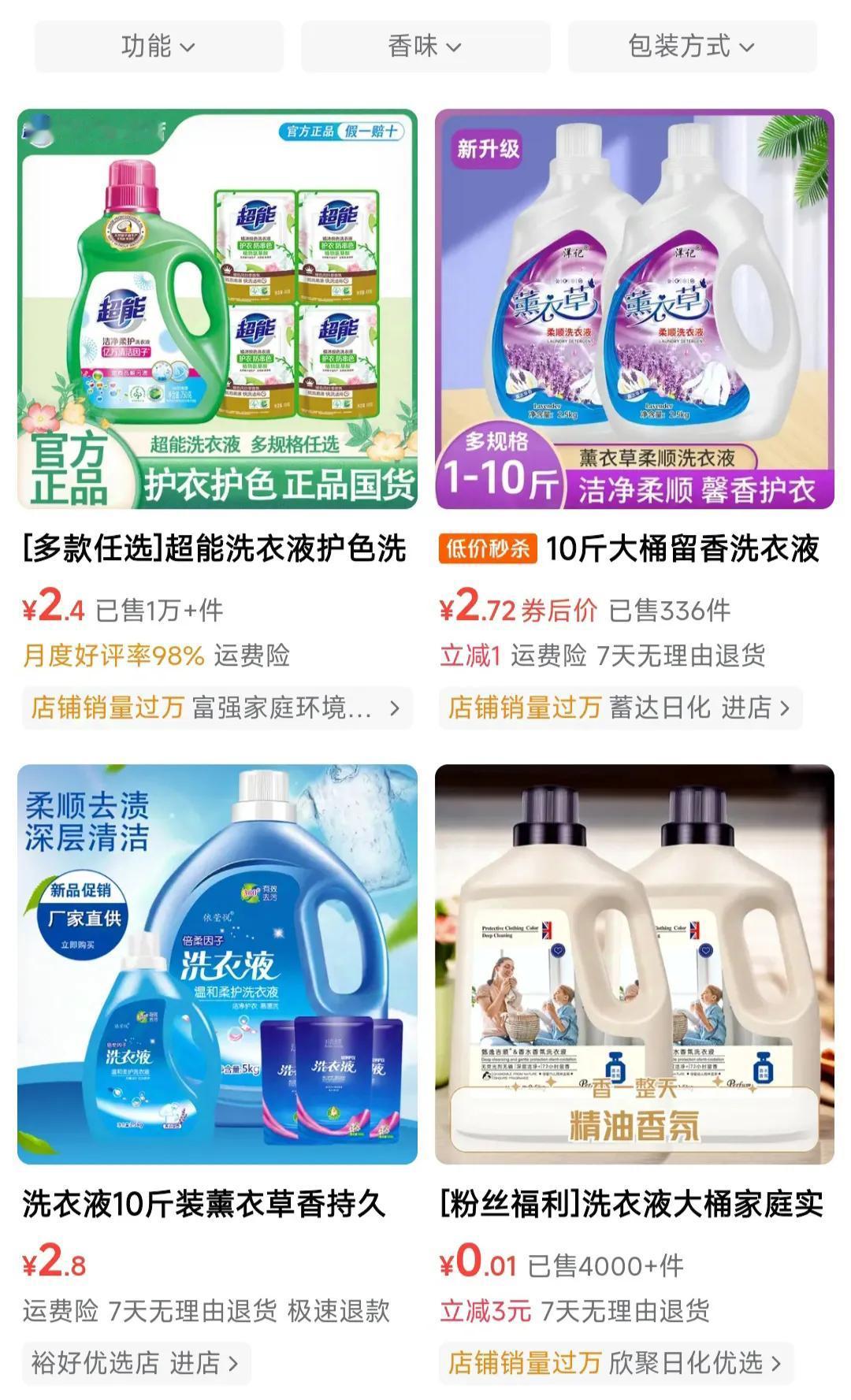  
花香满衣袖，
洁净入心扉。