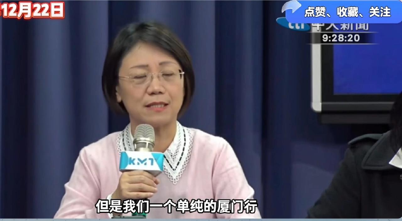 造谣一张嘴，辟谣跑断腿！两岸交流碍着谁了？
 
国民党立委翁晓玲20日自费赴厦门
