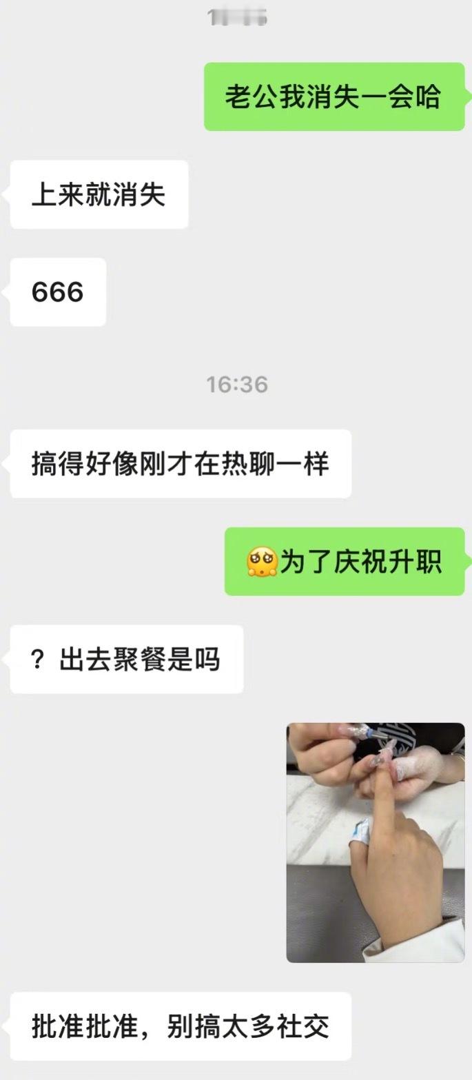 我宣布年上男朋友的💰是最好圈的 ​​​