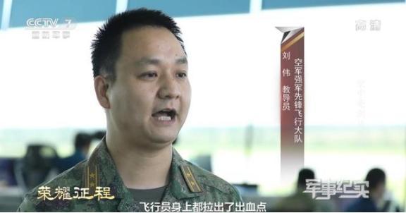 第一次知道开战斗机的飞行员这么累！歼16飞行员王文毅曾说，一天在空中巡航的时间超