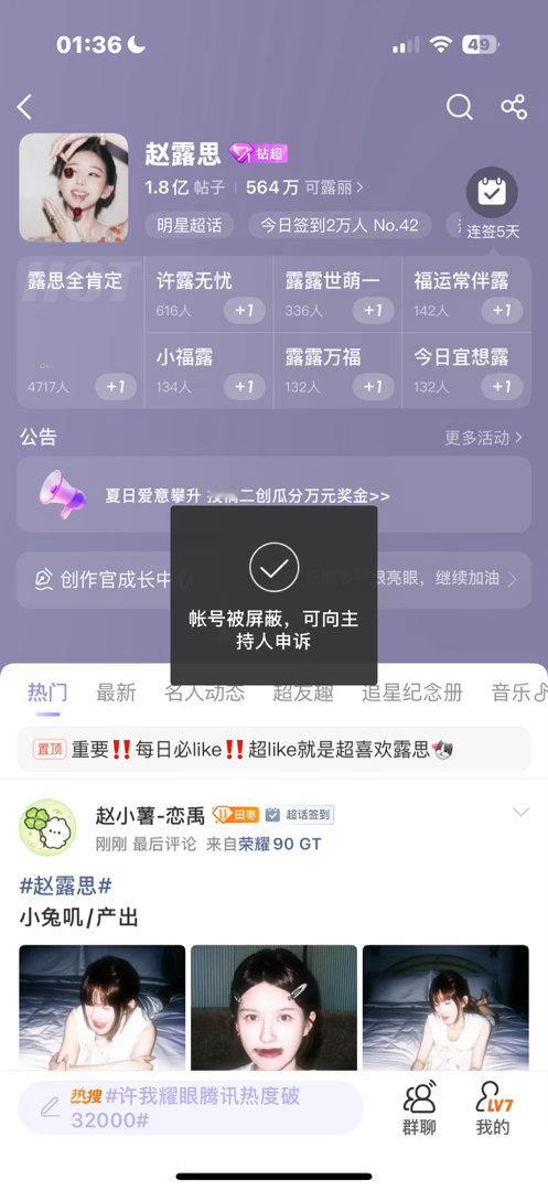 唉 