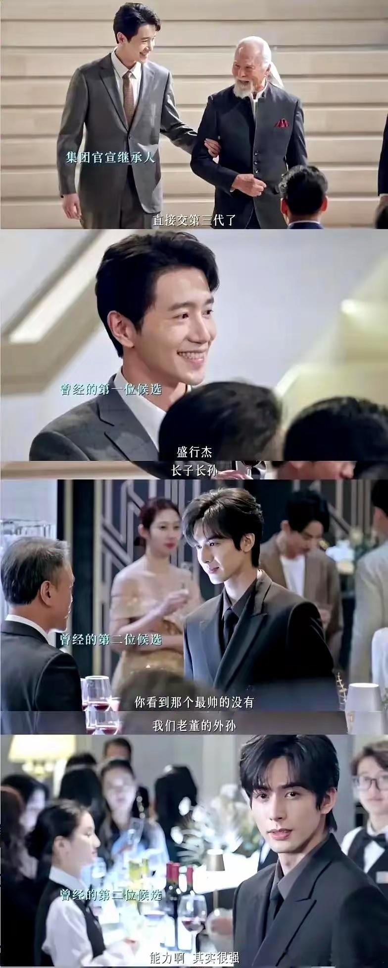 给赵今麦当替身后我扑进了宋威龙怀里双名场面暴击！《骄阳似我》藏在细节里的双向甜送