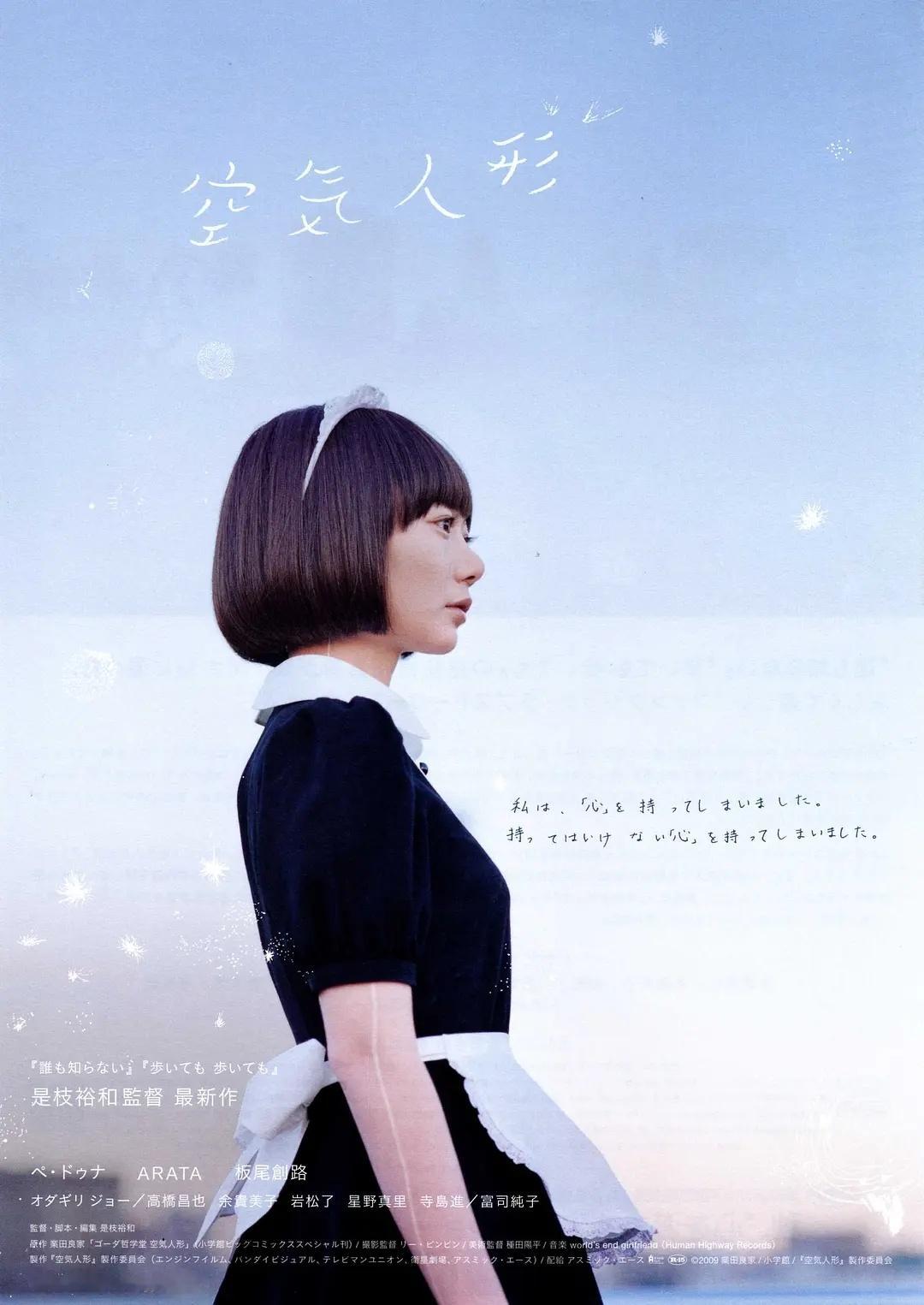 🎬对看过的是枝裕和执导电影的排名★★★★★1.比海更深（2016）2.小偷家族