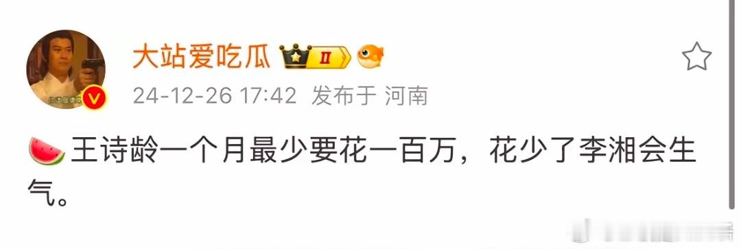 oi～小鬼～过来迎接2024年最后一击[太开心][太开心] 