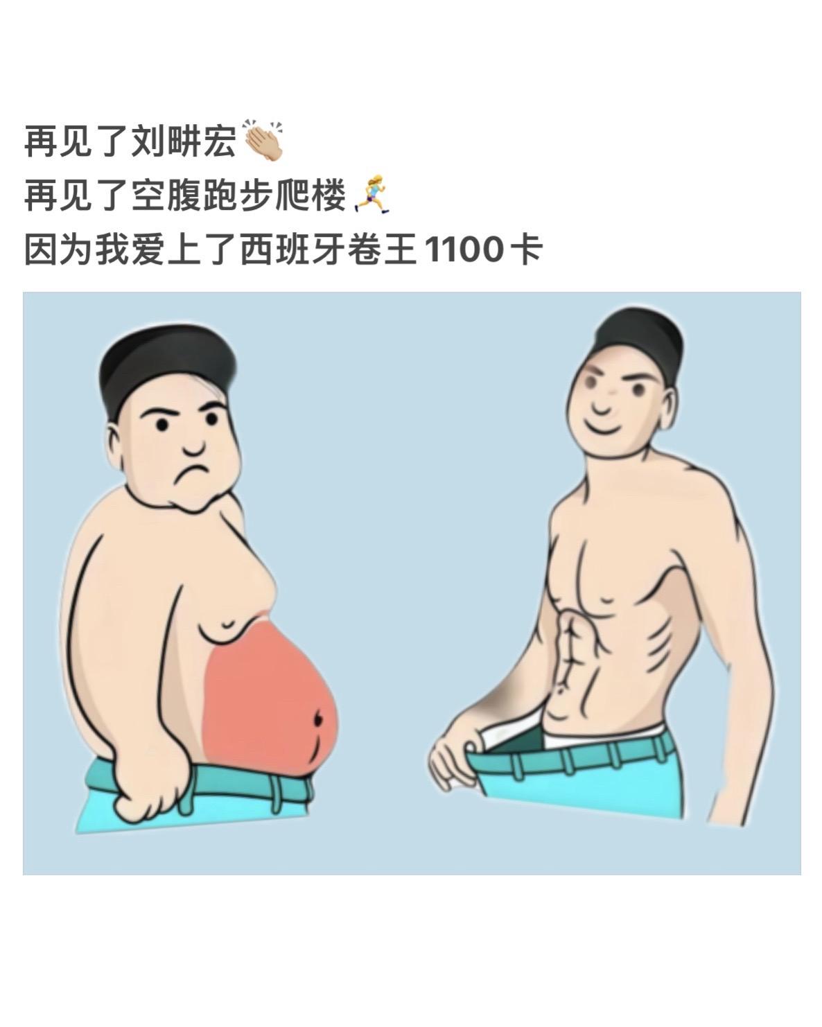 有氧你就每天早起空腹来两粒，抓紧开春前逆袭起来了！