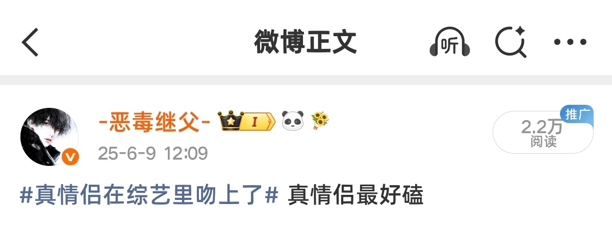 姚译添 跑男不小心看到去年今日 感觉很贴切