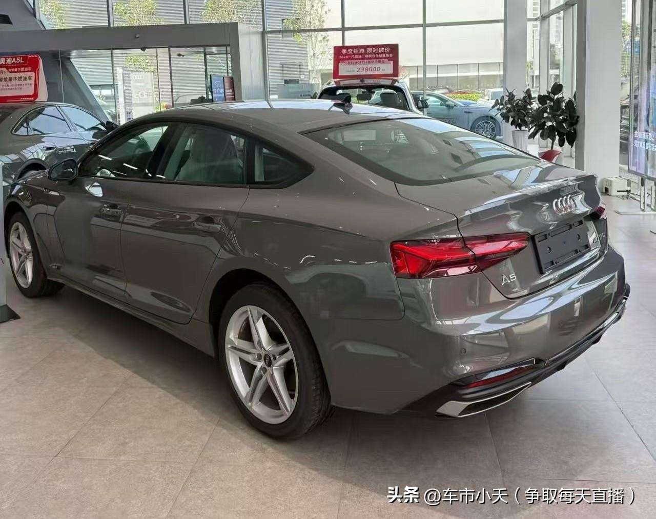 奥迪A5现在卖的比以前的奥迪A4L还便宜，两门版现在的售价21万多点。这车似乎从